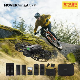 【セール中！最大33000円オフ 6/11まで】HOVERAir X1 PRO PROMAX ドローン カメラ付き 8K AI飛行カメラ 折りたたみ式 手のひら離陸 自動帰還 42km/h追従速度 SmoothCapture2.0搭載 10種類以上の自動飛行モード 全地形型飛行モード