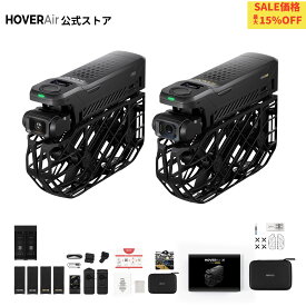 HOVERAir X1 PRO PROMAX ドローン カメラ付き 8K AI飛行カメラ 折りたたみ式 手のひら離陸 自動帰還 42km/h追従速度 SmoothCapture2.0搭載 10種類以上の自動飛行モード 全地形型飛行モード