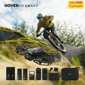 HOVERAir X1 PRO PROMAX ドローン カメラ付き 8K AI飛行カメラ 折りたたみ式 手のひら離陸 自動帰還 42km/h追従速度 SmoothCapture2.0搭載 10種類以上の自動飛行モード 全地形型飛行モード