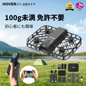 �y15300�~�I�t�Z�[���z�h���[���J�����t�� 100g���� �Ƌ��s�v HOVERAir X1 Smart AI��s�J���� AI���� HDR����B�e HOVERAir �r�[�R���i�f�B�X�v���C�t���j�y�ʃ��[�V�����R���g���[���[ �����O���p �A