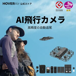 h[ 100g Jt Ƌsv HOVERAir X1 Smart AI HDRBe HOVERAir r[RWCXeBbNZbgifBXvCtjyʃ[VRg[[ Op Av