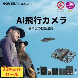 y22%Itzh[ 100g Jt Ƌsv HOVERAir X1 Smart AI HDRBe HOVERAir r[RWCXeBbNZbgifBXvCtjyʃ[VRg[[ Op