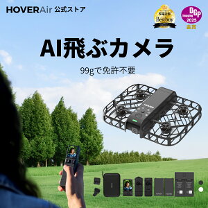 �h���[�� 100g���� �J�����t�� �Ƌ��s�v HOVERAir X1 Smart AI���� HDR����B�e HOVERAir �r�[�R�����W���C�X�e�B�b�N�Z�b�g�i�f�B�X�v���C�t���j�y�ʃ��[�V�����R���g���[���[ �����O���p �A�v����