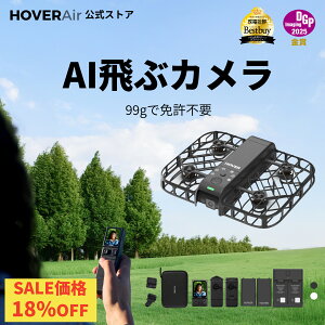 y18%Itzh[ 100g Jt Ƌsv HOVERAir X1 Smart AI HDRBe HOVERAir r[RWCXeBbNZbgifBXvCtjyʃ[VRg[[ Op