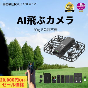�h���[�� 100g���� �J�����t�� �Ƌ��s�v HOVERAir X1 Smart AI���� HDR����B�e HOVERAir �r�[�R�����W���C�X�e�B�b�N�Z�b�g�i�f�B�X�v���C�t���j�y�ʃ��[�V�����R���g���[���[ �����O���p �A�v����
