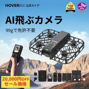 �y20000�~�I�t�Z�[���z�h���[�� 100g���� �J�����t�� �Ƌ��s�v HOVERAir X1 Smart AI���� HDR����B�e HOVERAir �r�[�R���i�f�B�X�v���C�t���j�y�ʃ��[�V�����R���g���[���[ �����O���p �A�v���蓮����