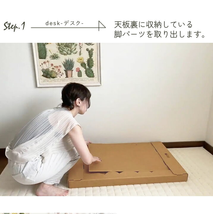 楽天市場】ダンボール家具 デスク チェア セット キッズデスク 学習机 