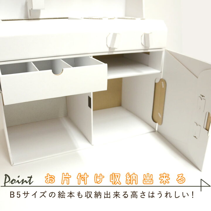 ダンボール ままごと キッチン 1歳 冷蔵庫 白3点セット クリスマス ダンボールキッチン おままごと 2歳 段ボールキッチン 誕生日 おままごとキッチン ままごとキッチン 段ボール ままごとセット レンジ 木製