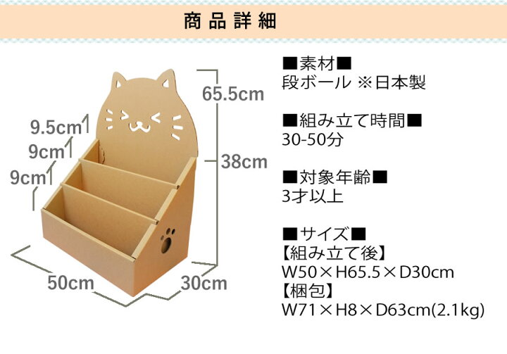 楽天市場 欧州玩具安全に合格 ネコ 絵本ラック ダンボール 段ボール 絵 絵本棚 ラック 収納 家具 段ボール家具 ダンボール家具 軽い 絵本 本棚 棚 子供用 子供 キッズ おもちゃ 収納 軽い マガジンラック 0歳 1歳 2歳 3歳 子供部屋 入園祝い 誕生日 プレゼント