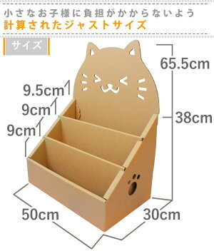 楽天市場 欧州玩具安全に合格 ネコ 絵本ラック ダンボール 段ボール 絵 絵本棚 ラック 収納 家具 段ボール家具 ダンボール家具 軽い 絵本 本棚 棚 子供用 子供 キッズ おもちゃ 収納 軽い マガジンラック 0歳 1歳 2歳 3歳 子供部屋 入園祝い 誕生日 プレゼント