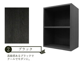 カラーボックス 2段 マルチラック 木目調 1個入 ダンボール家具 ダンボール 棚 段ボール 収納 家具 本棚 収納棚 段ボール家具 軽い ラック 収納ボックス 強化 カラー ボックス インナーボックス スリム 引き出し おしゃれ ブックラック 横置き シェルフ 引っ越し 大容量