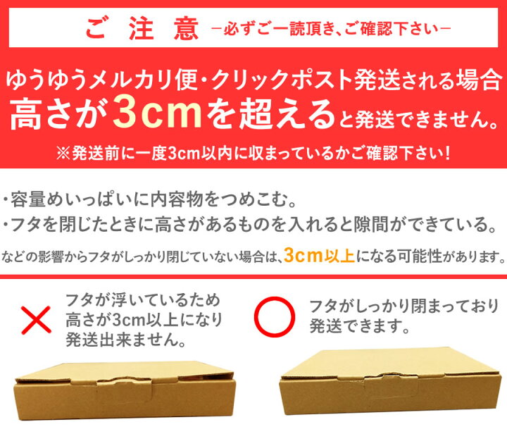 楽天市場】【メルカリ便対応】 A6 ダンボール箱 外寸165×123×28mm 100 