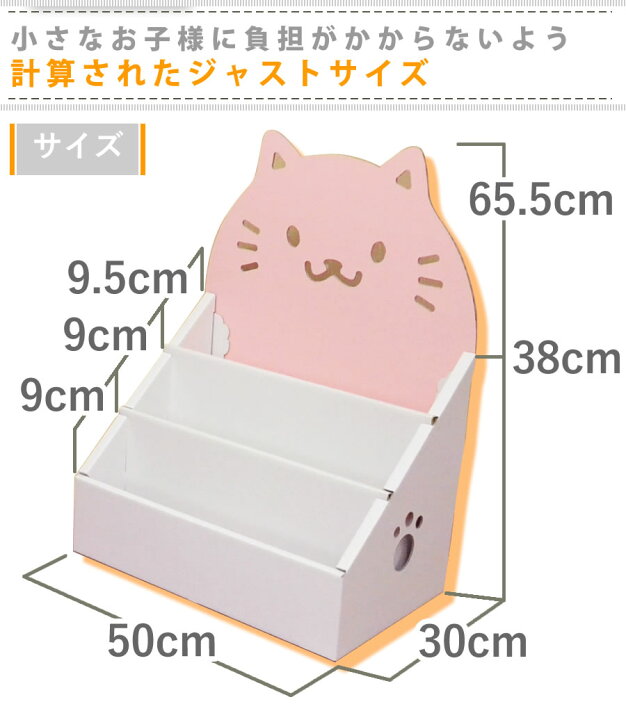 楽天市場 可燃ごみで破棄 ネコ 絵本ラック ダンボール 段ボール 絵 絵本棚 ラック 収納 家具 段ボール家具 ダンボール家具 軽い 絵本 本棚 棚 子供用 子供 キッズ おもちゃ 収納 軽い 0歳 1歳 2歳 3歳 子供部屋 入園祝い 誕生日 プレゼント