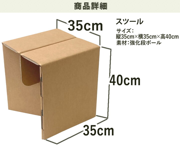 楽天市場 可燃ごみで破棄 強化ダンボールデスク チェア セット 段ボール ダンボール 家具 チェア チェアー 子供椅子 子供用チェア イス いす 椅子 子供 学習デスク 学習机 スツール 簡易デスク コンパクト リモートワーク 新生活 ダンボール家具のhoway楽天市場店
