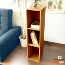 3段 隙間ラック すきま収納 ダンボール 棚 ダンボール家具 収納 家具 段ボール家具 軽い スリムラック ラック 収納ボックス 強化 カラーボックス カラー ボックス インナーボックス スリム 引き出し 段ボール 横置き 本棚 シェルフ 大容量ブラウン nov