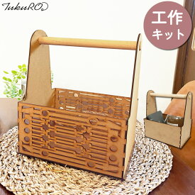工作キット 小学生 夏休み 木 小物入れ 高学年 課題 知育 工作 自由研究 手作りキット 女の子 子供 キット組立式 低学年 howay 小物入れツールボックス
