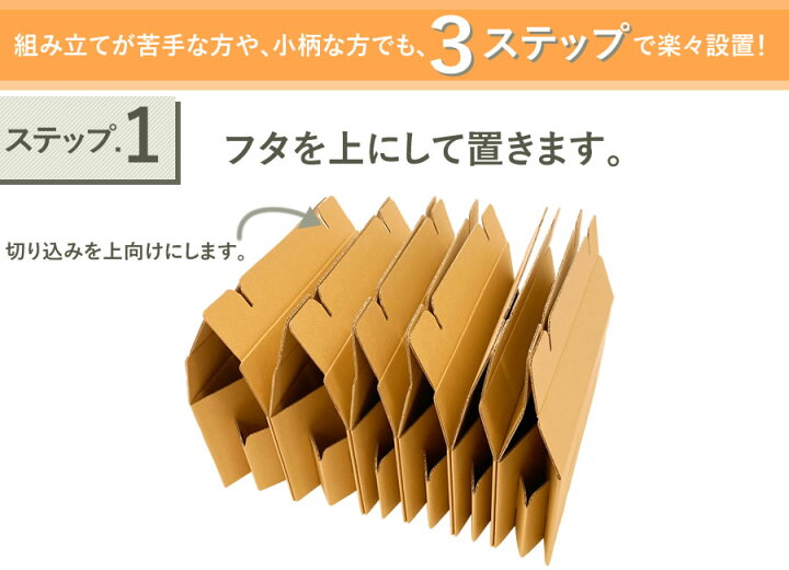 2544円 【値下げ】 わずか8秒設置 耐荷重が2650Kg BR-DA100 ジャバラベッド 日本製 段ボール ダンボールベッド 防災ベッド 備蓄 軽量 丈夫 簡単組立て 2544円 【値下げ】 わずか8秒設置 耐荷重が2650Kg BR-DA100 ジャバラベッド 日本製 段ボール ダンボールベッド 防災ベッド 備蓄 軽量 丈夫 簡単組立て