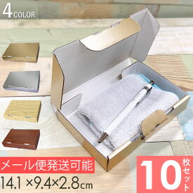 楽天市場 ギフトボックス 厚み3 の通販
