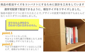 楽天市場 可燃ごみで破棄 ダンボール 本棚 5段w900 ダンボール本棚 ダンボール家具 家具 絵本 ラック 収納 収納棚 段ボール 家具 段ボール家具 引越し 絵本ラック スリム 大容量 子供 棚 マガジンラック 軽い クリスマス ダンボール家具のhoway楽天市場店