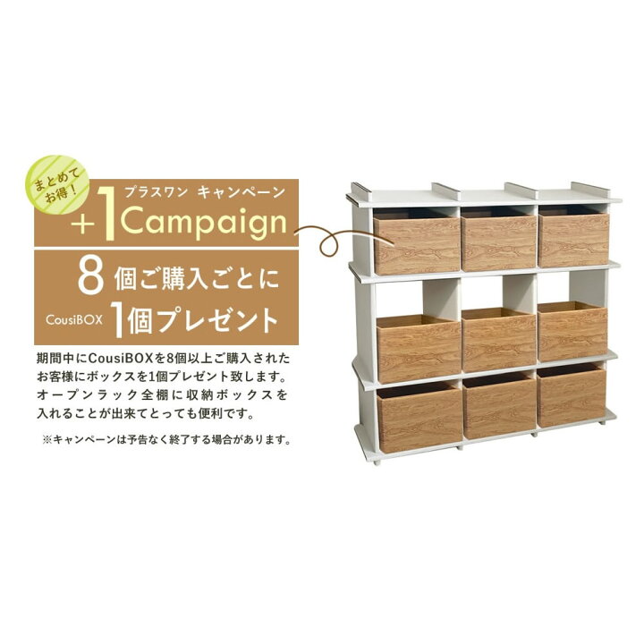 楽天市場】オープンラック 白 スリム カウンター下 収納 ダンボール 