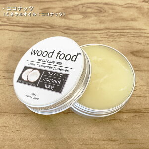 ȒP h H VR X IC bNX woodfood | 30ml I[KjbN XbNX hH _{[Ƌ ؍ 񂽂 GbZVIC
