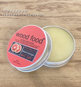 ȒP h H VR X IC bNX woodfood | 30ml I[KjbN XbNX hH _{[Ƌ ؍ 񂽂 GbZVIC