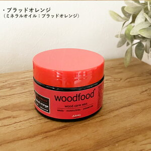 e ȒP h H VR X IC bNX woodfood | 120ml I[KjbN XbNX hH _{[Ƌ ؍ 񂽂 GbZVIC