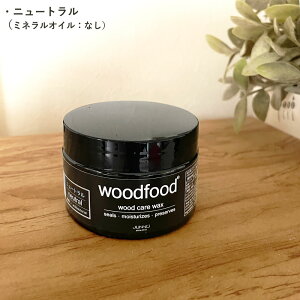 e ȒP h H VR X IC bNX woodfood | 120ml I[KjbN XbNX hH _{[Ƌ ؍ 񂽂 GbZVIC