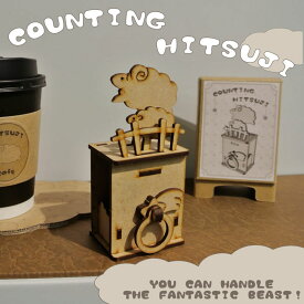 楽天市場 オブジェ インテリア 木 おもちゃ の通販