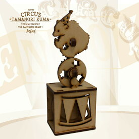 楽天市場 オブジェ インテリア 木 おもちゃ の通販