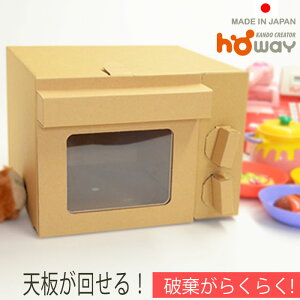 段ボール 子供 おもちゃ ままごとの通販 価格比較 価格 Com
