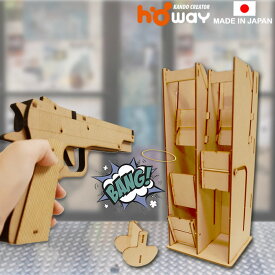 楽天市場 工作 キット 銃の通販
