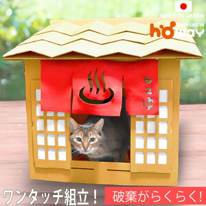 猫 ケージ キャットタワー 猫用トイレの人気商品 通販 価格比較 価格 Com