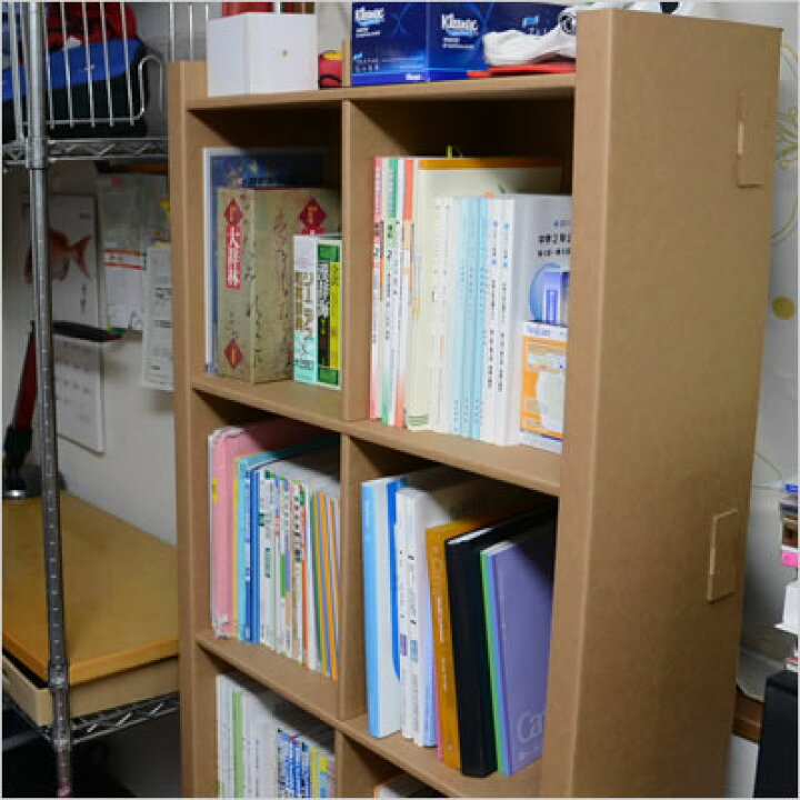 楽天市場 可燃ごみで破棄 ダンボール 本棚 4段w700 ダンボール本棚 ダンボール家具 家具 絵本 ラック 収納 収納棚 段ボール 家具 段ボール家具 引越し 絵本ラック スリム 大容量 子供 棚 マガジンラック 軽い ダンボール家具のhoway楽天市場店