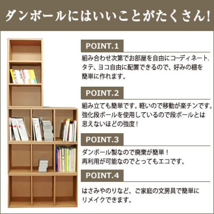 楽天市場 可燃ごみで破棄 3段 マルチラック ダンボール 段ボール 収納 家具 段ボール家具 ダンボール家具 軽い ラック 収納ボックス 棚 強化 カラーボックス カラー ボックス インナーボックス スリム 引き出し 横置き 本棚 シェルフ クリスマス ダンボール