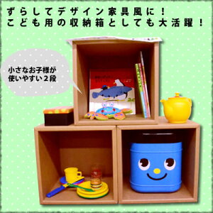 ダンボール3段マルチラック本棚家具ダンボール家具段ボール/壁面収納/マガジンラック/コレクションラック/シェルフ/ラック