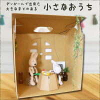 Room 検索結果