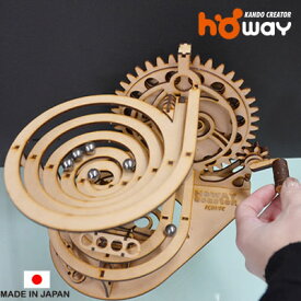 楽天市場 工作 キット 高学年の通販