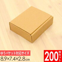 楽天市場】クリックポスト 200枚の通販