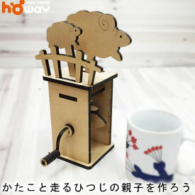 楽天市場 工作 キット ピタゴラの通販