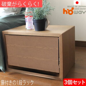 段ボール 収納 ケースの人気商品 通販 価格比較 価格 Com