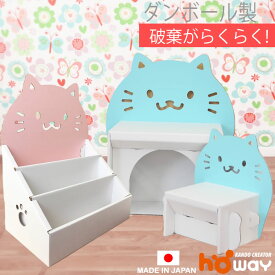 楽天市場 段ボール 絵本棚の通販