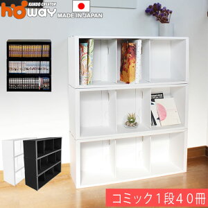 ダンボール 収納ボックスの人気商品 通販 価格比較 価格 Com