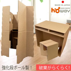 楽天市場 簡易 防音室の通販