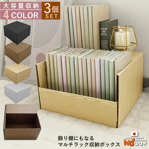 Zbg R~bN[{bNX ؖ 3 [ [{bNX R~bN  ɖ{  e I [P[X {bNX[     diy cd y oX ǔl ikea R~bNb