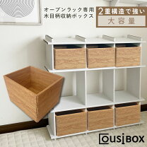 楽天市場】イケア 3段ボックスの通販