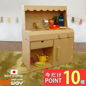 ままごと キッチンセット おもちゃの通販 価格比較 価格 Com