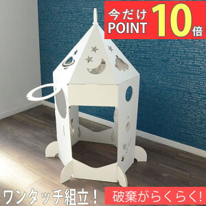 段ボール 子供 おもちゃの通販 価格比較 価格 Com