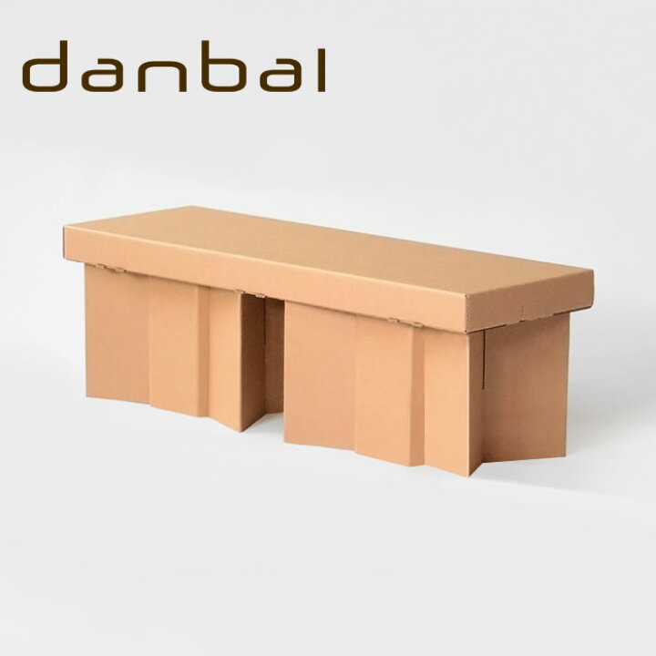 楽天市場】danbal 102L 格納型ベンチ : ダンボール家具のHOWAY楽天市場店