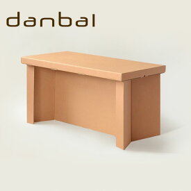 danbal 121L 格納型テーブル